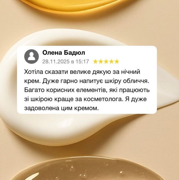 Нічний крем "Q-skin" для обличчя та шиї 35+ 78245 фото