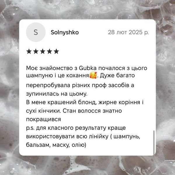 Свіжість та обʼєм 🍊Твердий шампунь &bull;Orange moon&bull; 80g 000005 фото