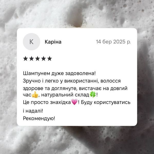 Свіжість та обʼєм 🍊Твердий шампунь &bull;Orange moon&bull; 80g 000005 фото