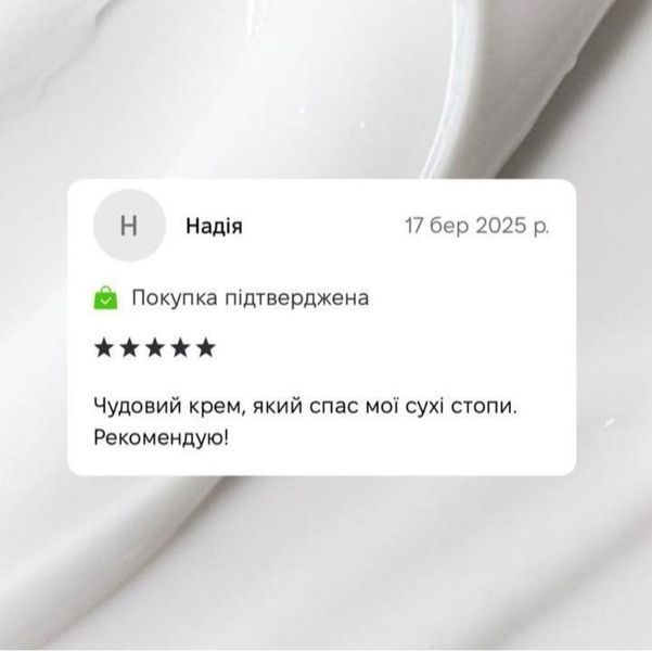 Крем-гель для стоп GREEN TEA 000033 фото