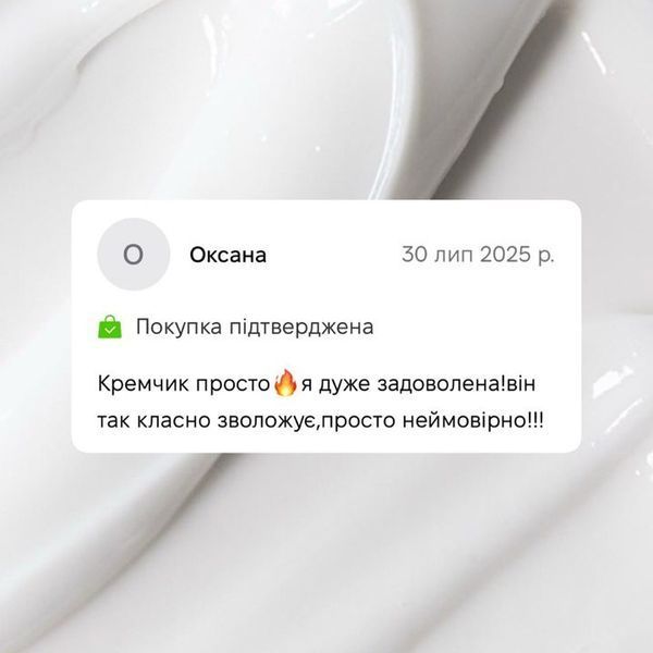 Крем для рук &laquo;Vanilla&raquo;  000029 фото