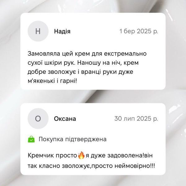 Крем для рук &laquo;Vanilla&raquo;  000029 фото