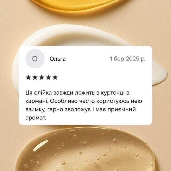 Олія для кутикули "Lemon"  000008 фото