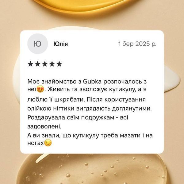 Олія для кутикули "Lemon"  000008 фото