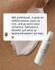 Ніжне молочко для тіла SILK MILK 000032 фото 3