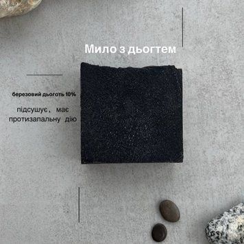 Тверде мило з березовим дьогтем &laquo;Tarry&raquo;  000022 фото