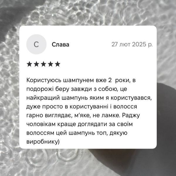 Для волосся та бороди ⚡️ Твердий шампунь &bull;Ginger Man&bull; 80g 000005 фото