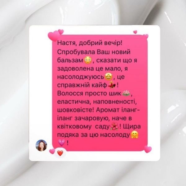 Бальзам SILK DAY блиск та шовковість ✨ 000007 фото