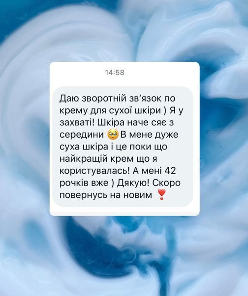 Легкий поживний anti-age крем для сухої шкіри 35+ RE:BLUE Retinol 009856 фото