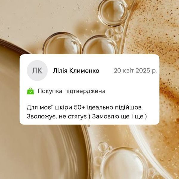 Тонік гіалуроновий  Aloe Vera інтенсивне зволоження 000012 фото