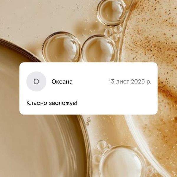 Тонік гіалуроновий  Aloe Vera інтенсивне зволоження 000012 фото