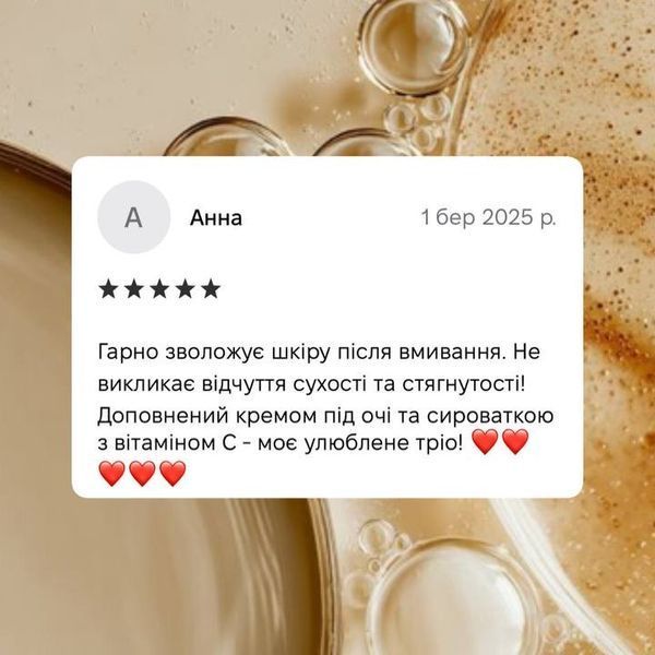 Тонік гіалуроновий  Aloe Vera інтенсивне зволоження 000012 фото
