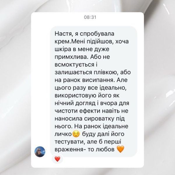 Денний зволожувальний крем для обличчя &laquo;Citrus Boost&raquo; 35+ 000043 фото