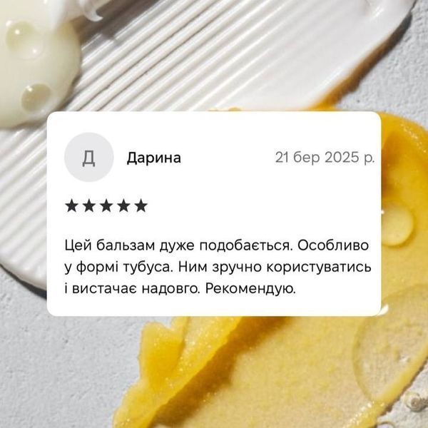 Натуральний бальзам для губ з обліпихою "Sunberry" в тубі 000045 фото