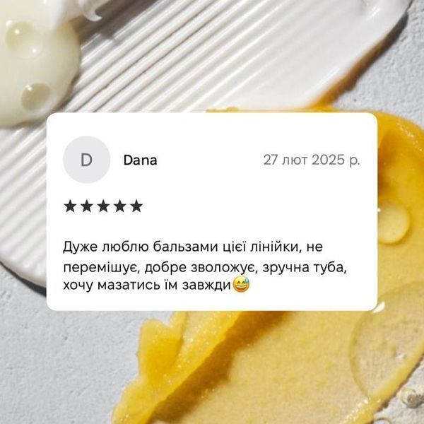 Натуральний бальзам для губ з обліпихою "Sunberry" в тубі 000045 фото