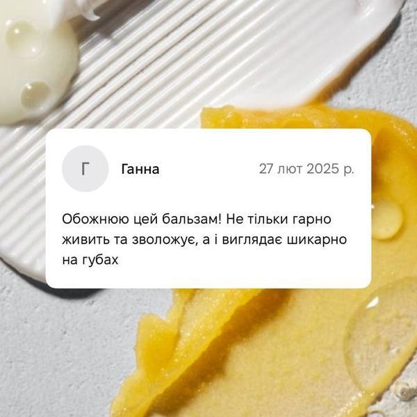 Натуральний бальзам для губ з обліпихою "Sunberry" в тубі 000045 фото
