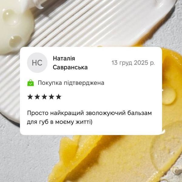 Натуральний бальзам для губ із шоколадом і краплею кориці "Chocolate" в тубі 000010 фото