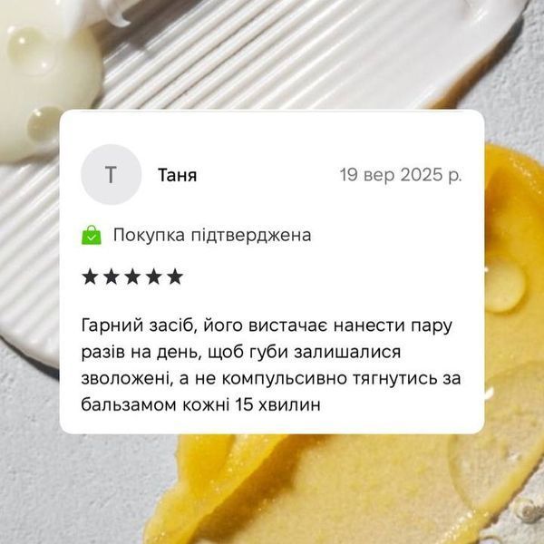 Натуральний бальзам для губ із шоколадом і краплею кориці "Chocolate" в тубі 000010 фото