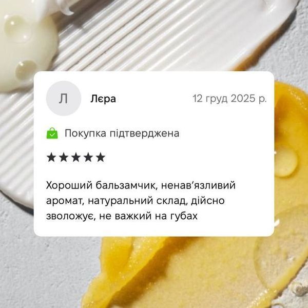 Натуральний бальзам для губ із шоколадом і краплею кориці "Chocolate" в тубі 000010 фото